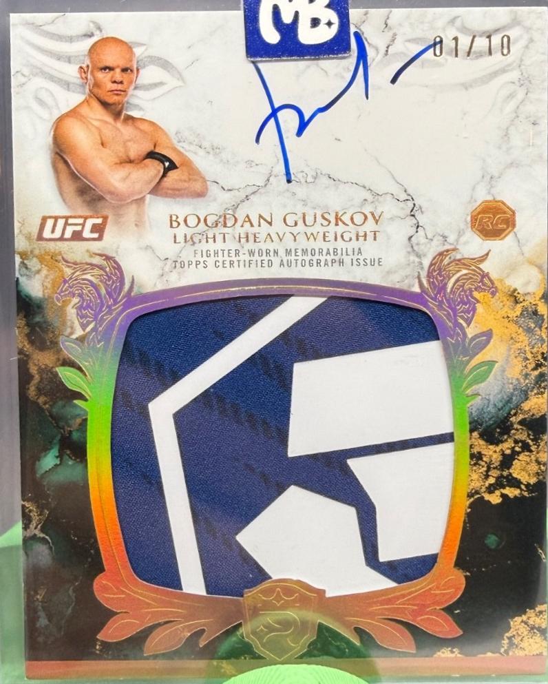 Bogdan Guskov [Gold] #RRA-BG