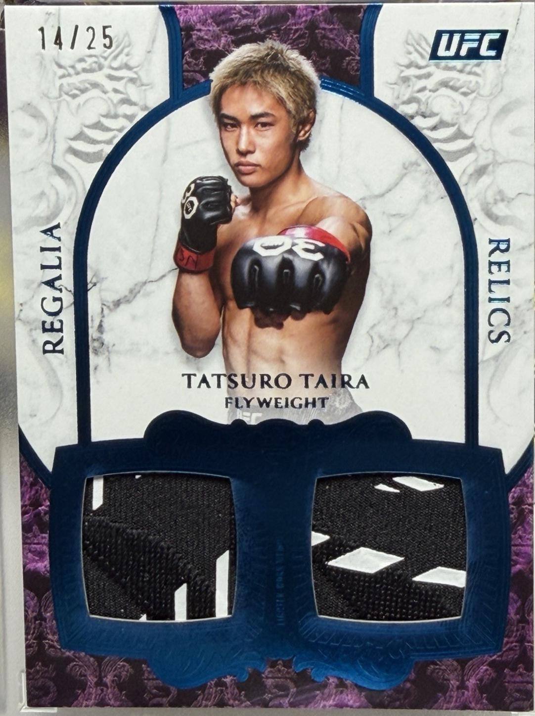 Tatsuro Taira [Blue] #RR-TT