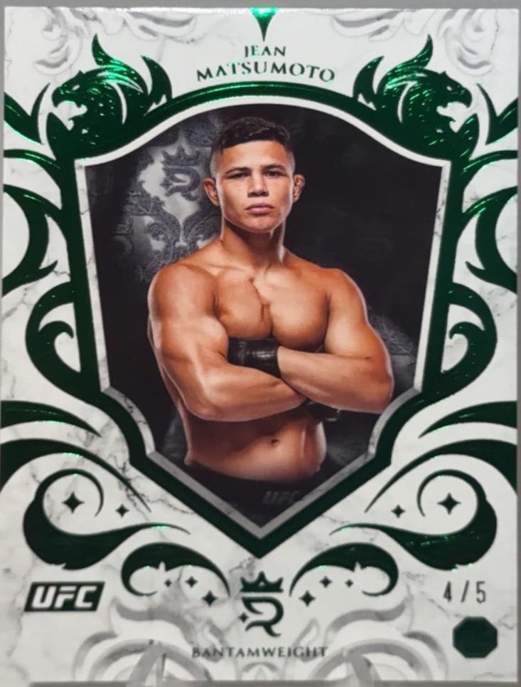 Jean Matsumoto [Green] #56