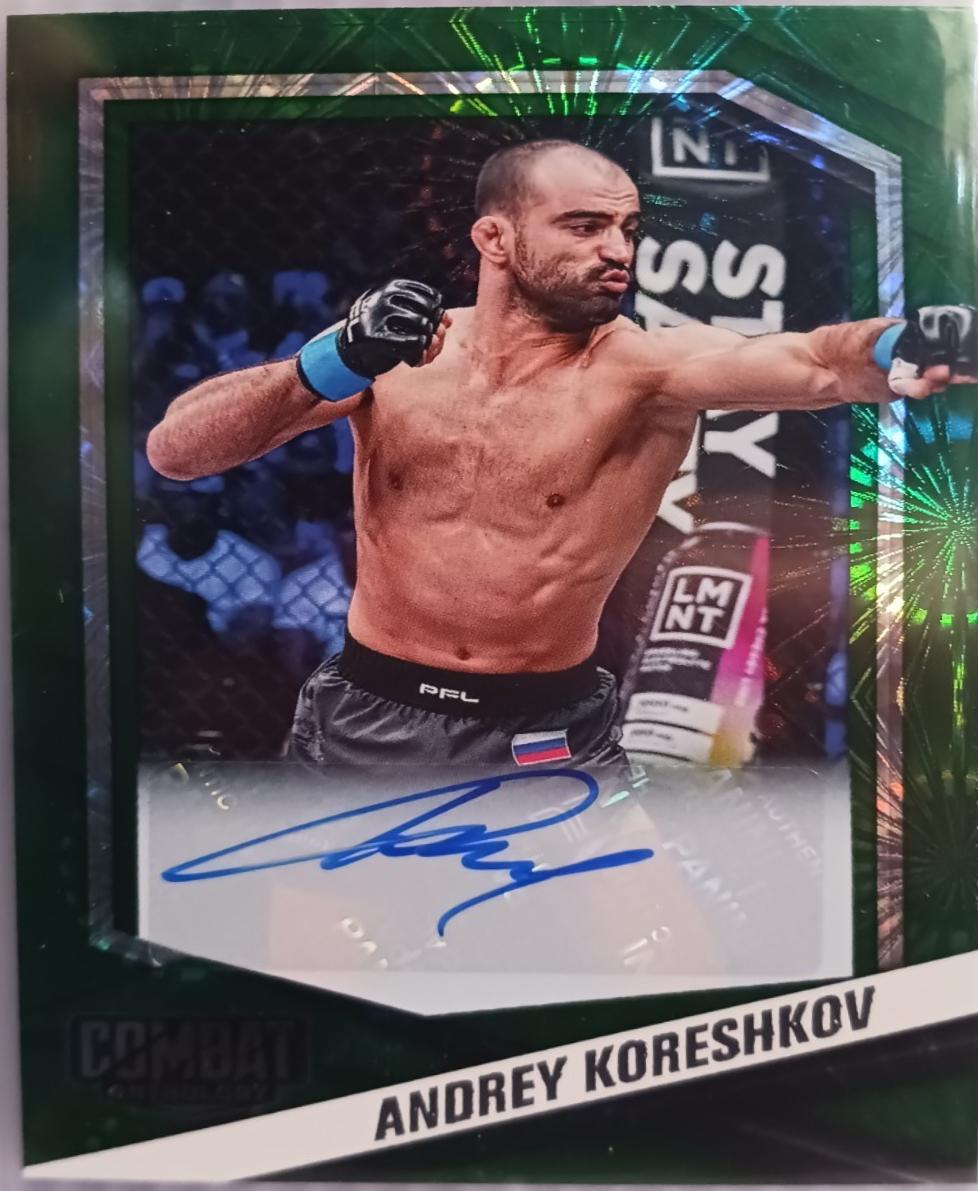 Andrey Koreshkov [Green Fireworks Signature] #52
