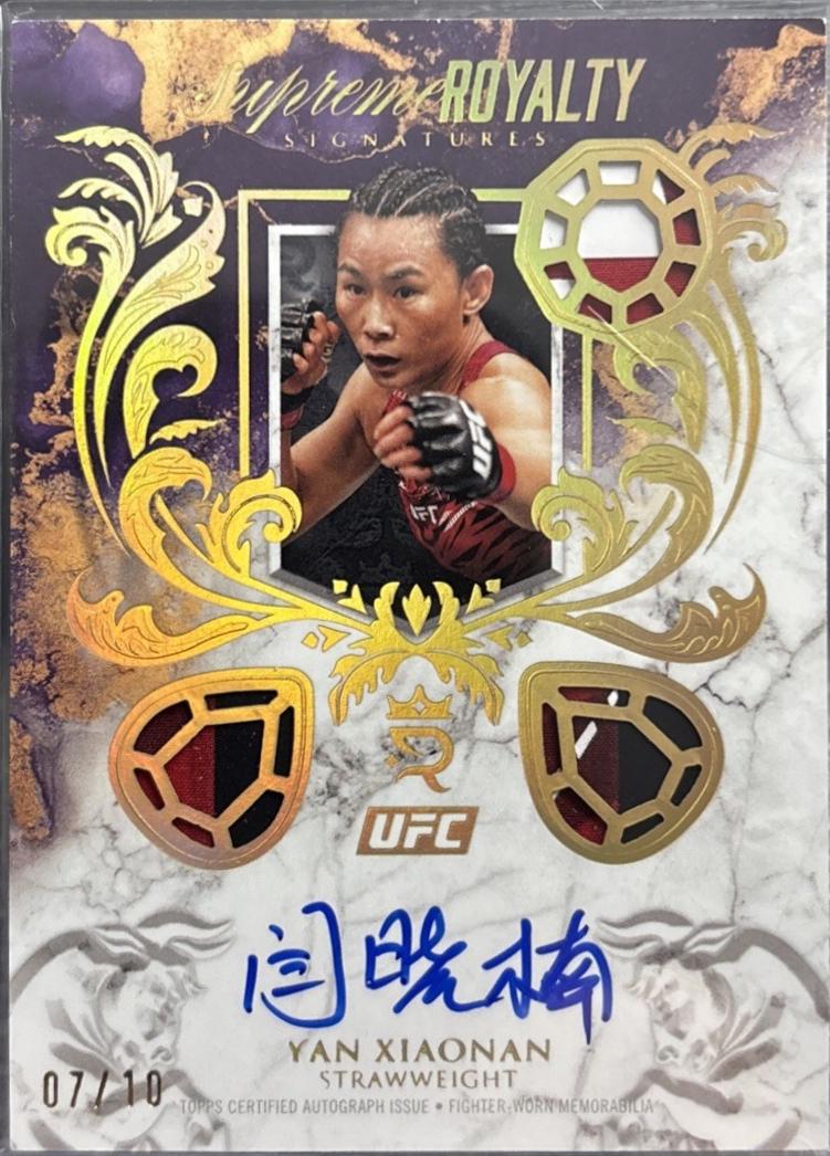 Yan Xiaonan [Gold] #SUR-YX