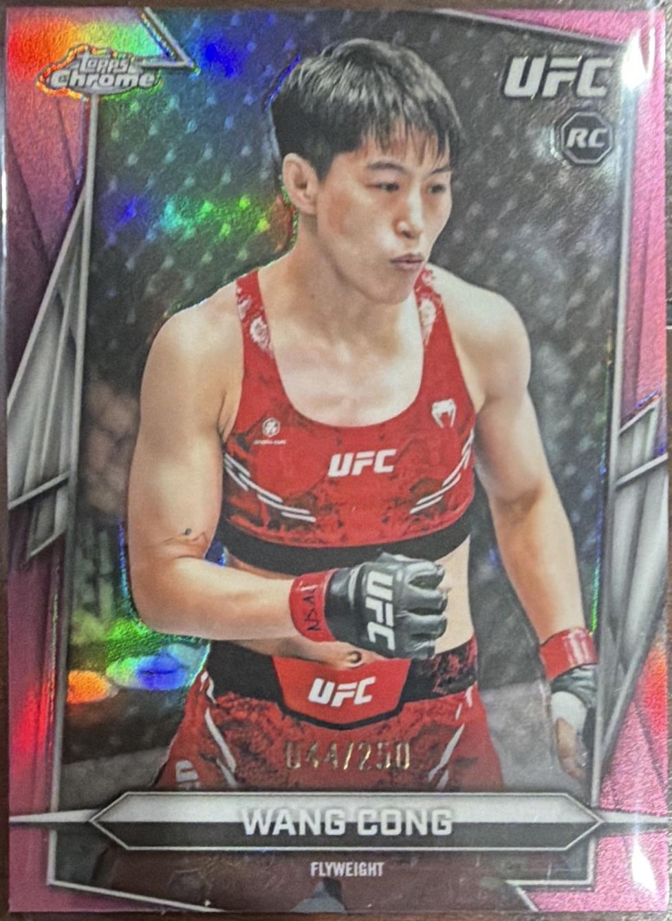Wang Cong #13