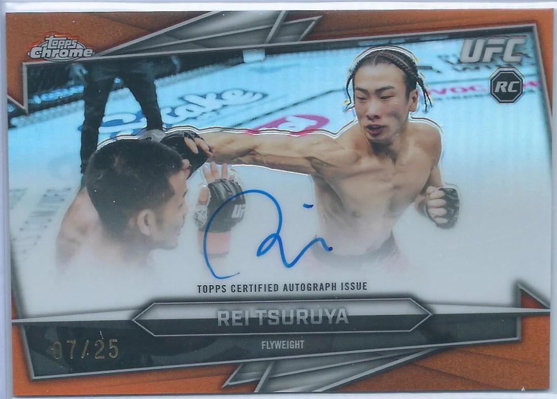 Rei Tsuruya [Orange Refractor] #BAV-RT