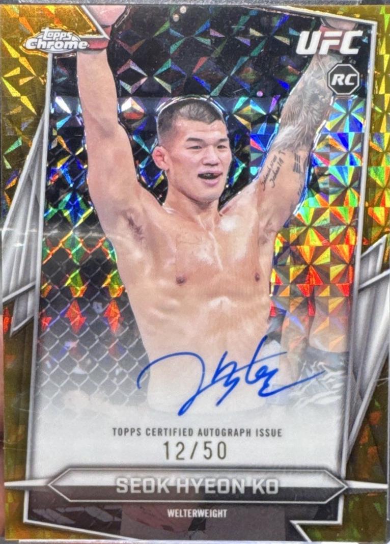 Seok Hyeon Ko [Gold Refractor] #BAV-SK