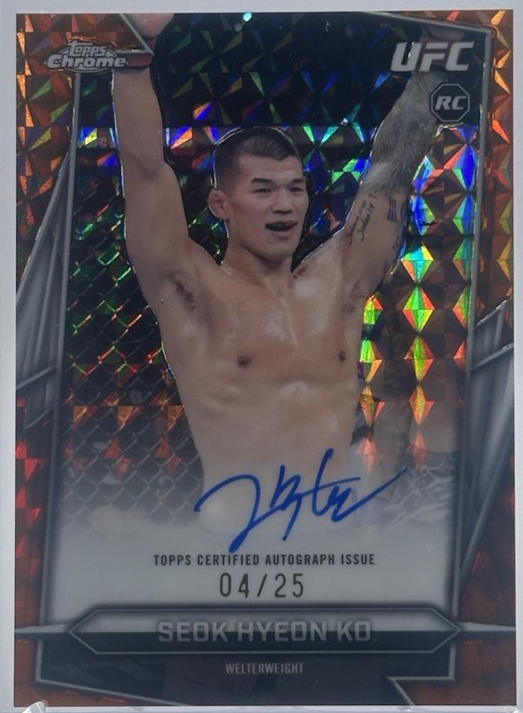 Seok Hyeon Ko [Orange Geometric Refractor] #BAV-SK