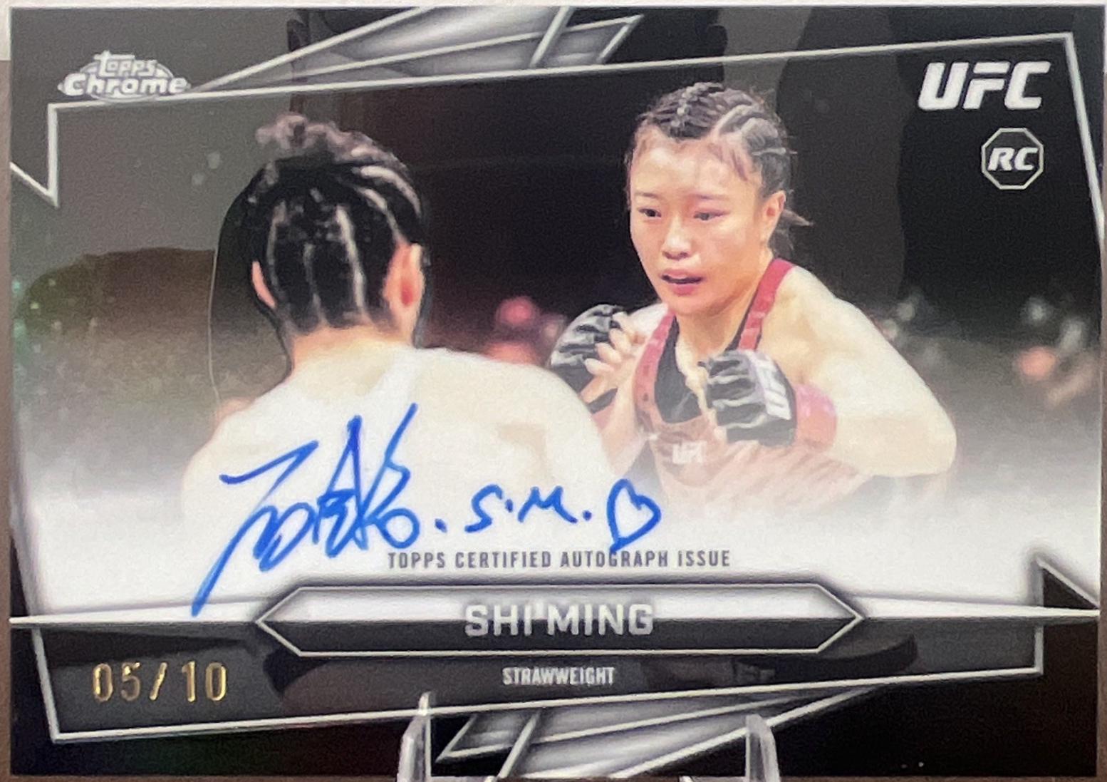 Shi Ming [Black Refractor] #BAV-MS