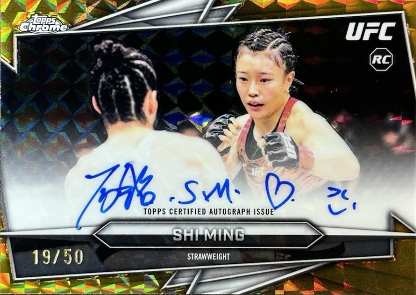 Shi Ming [Gold Geometric Refractor] #BAV-MS