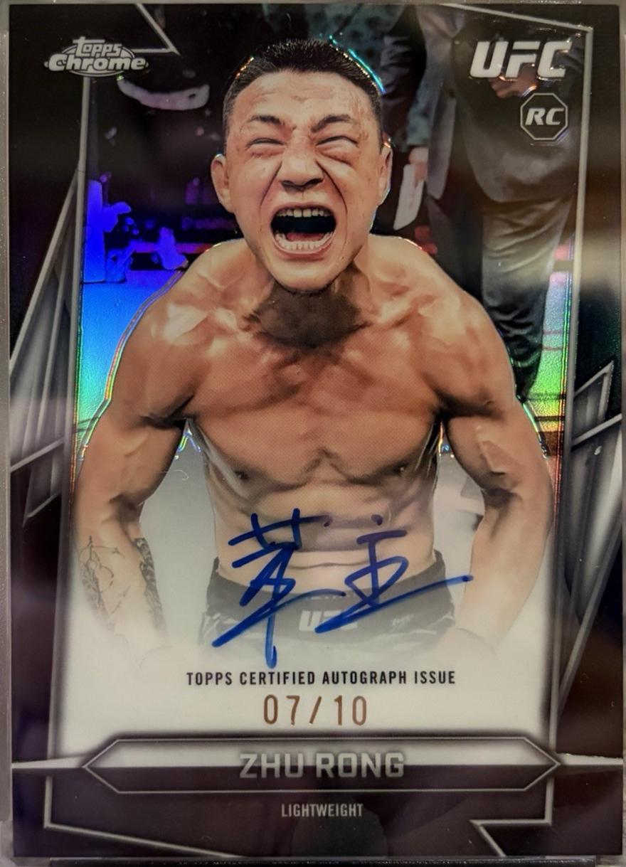 Zhu Rong [Black Refractor] #BAV-RU