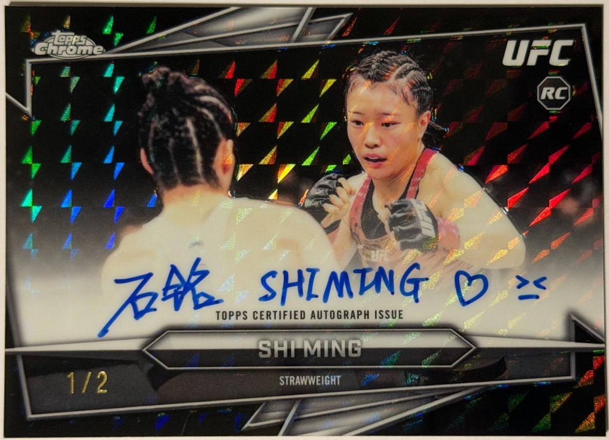 Shi Ming [Black Geometric Refractor] #BAV-MS