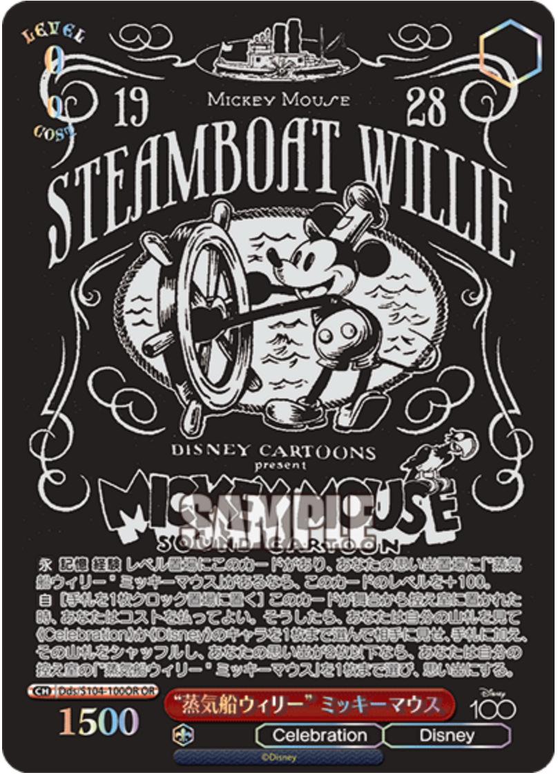 Weiss Schwarz Steamboat Willie Mickey Mouse DDS/S104-100 OR JPN