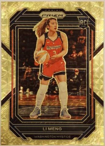 Li Meng [Gold Vinyl] #132