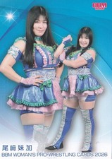 Maika Ozaki #028