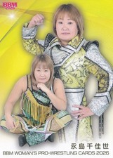 Chikayo Nagashima #084