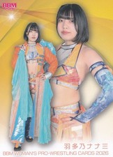 Nanami Hatano #093
