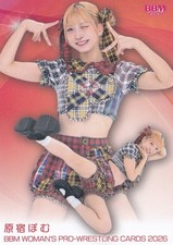 Pom Harajuku #096