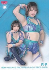 Makoto #114