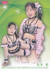 Miyako Matsumoto #119