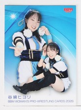 Hiyori Yawata #134