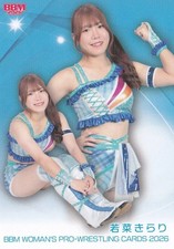 Kirari Wakana #148