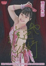 Miu Watanabe #149