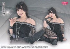 Rise Shirai #152