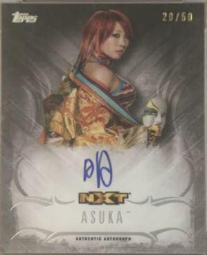 Asuka [Silver] #UA-AS