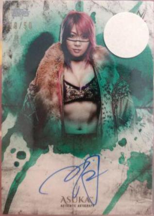 Asuka [Green] #UA-AS