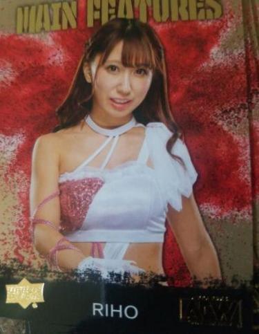 RIHO [Gold] #MF-5