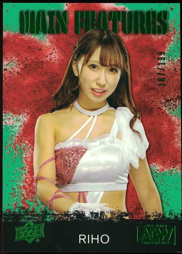 RIHO [Green] #MF-5