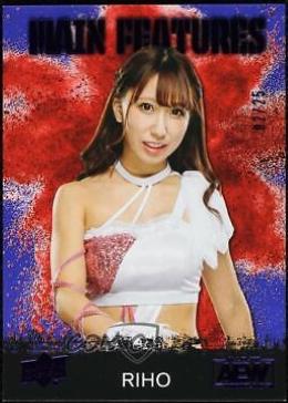 RIHO [Purple] #MF-5
