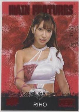 RIHO [Red] #MF-5
