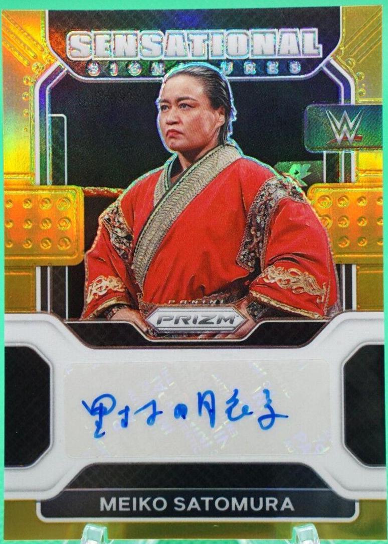 Meiko Satomura [Gold Prizm] #SS-MST
