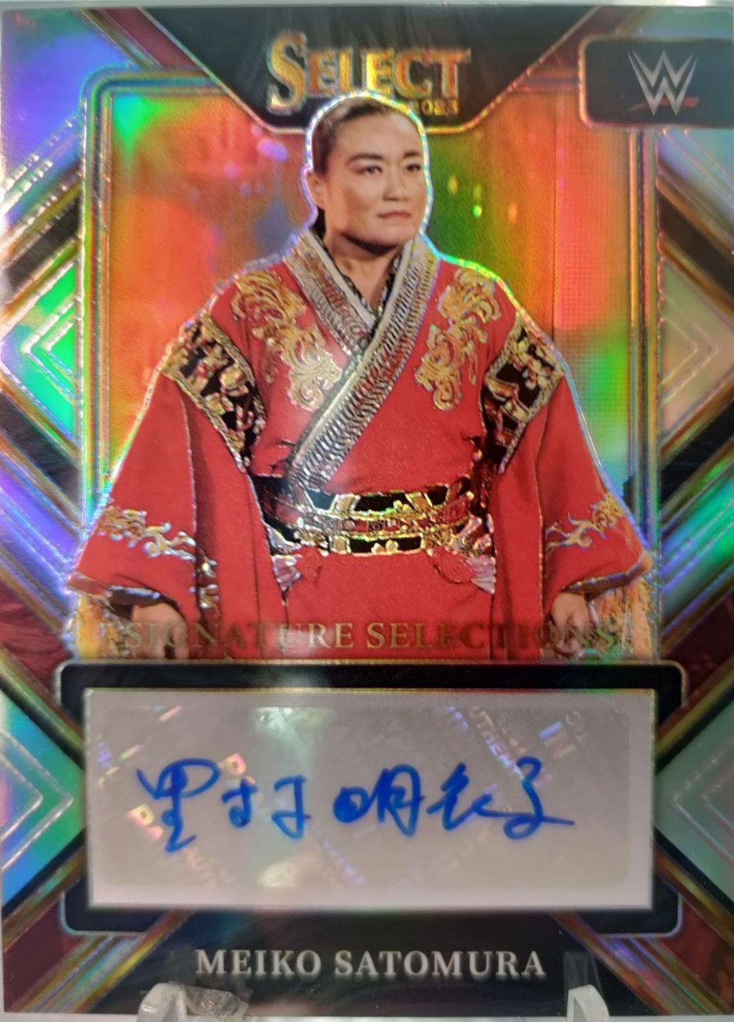 Meiko Satomura #SL-MKS