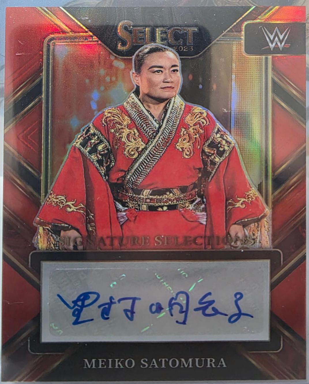Meiko Satomura [Red] #SL-MKS