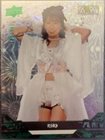 RIHO [Green Pyro] #12