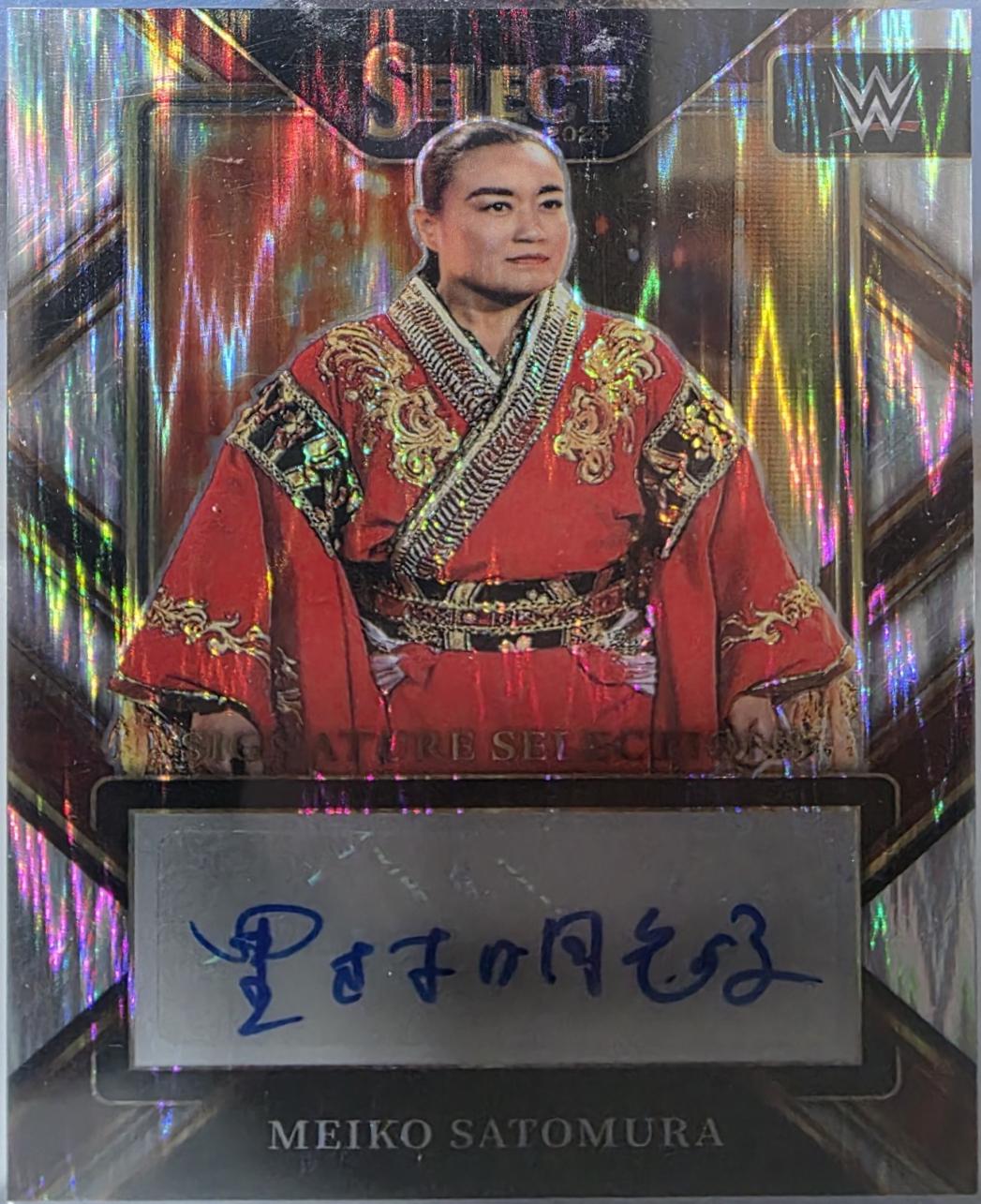 Meiko Satomura [Flash] #SL-MKS