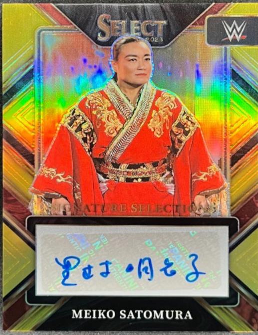Meiko Satomura [Gold] #SL-MKS