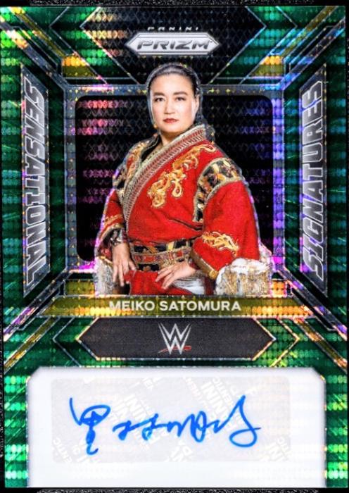 Meiko Satomura [Green Pulsar] #SS-MEI