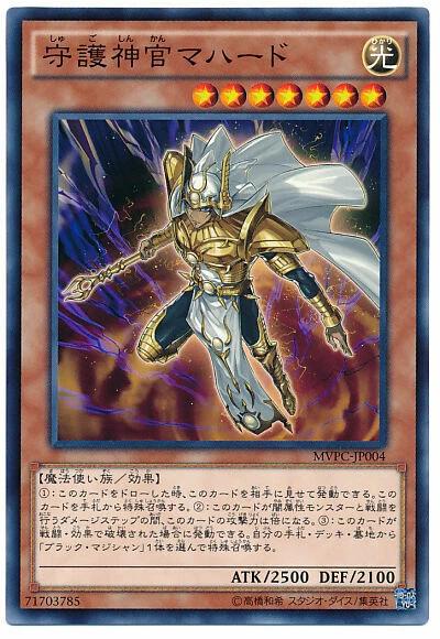 Palladium Oracle Mahad JP004