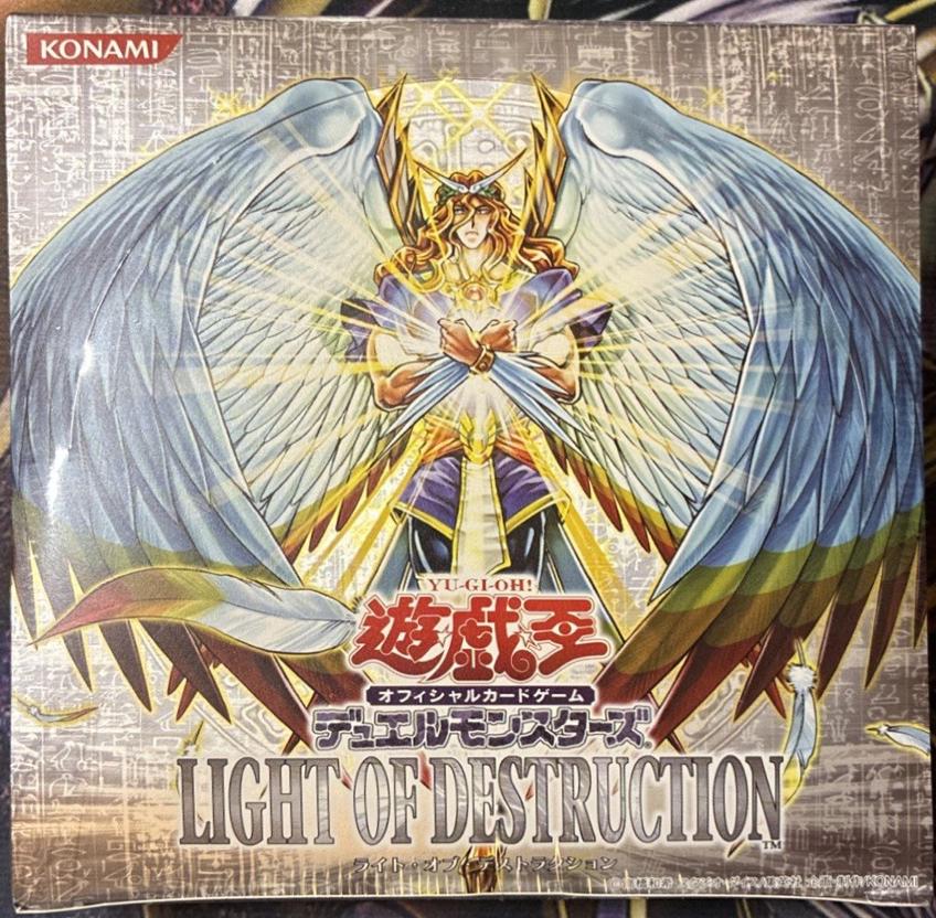 Booster Box