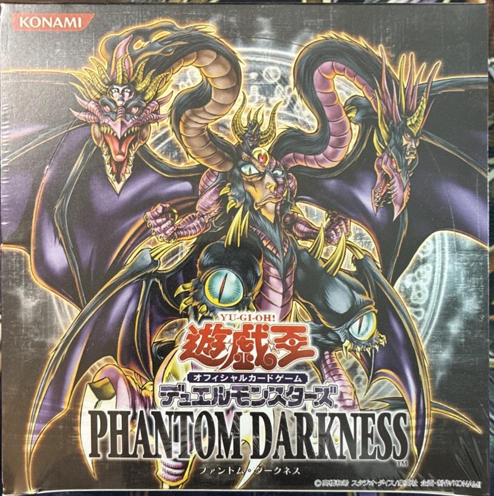 Booster Box