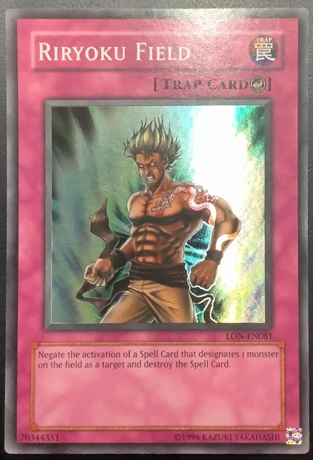Riryoku Field LON-EN081