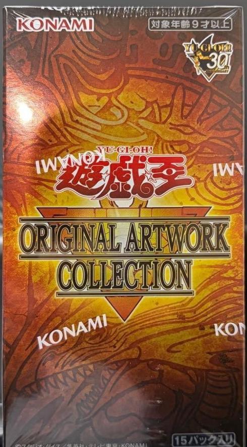 Booster Box