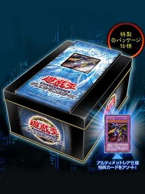 2007 Sealed Tin