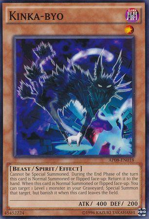 Kinka-byo AP08-EN018