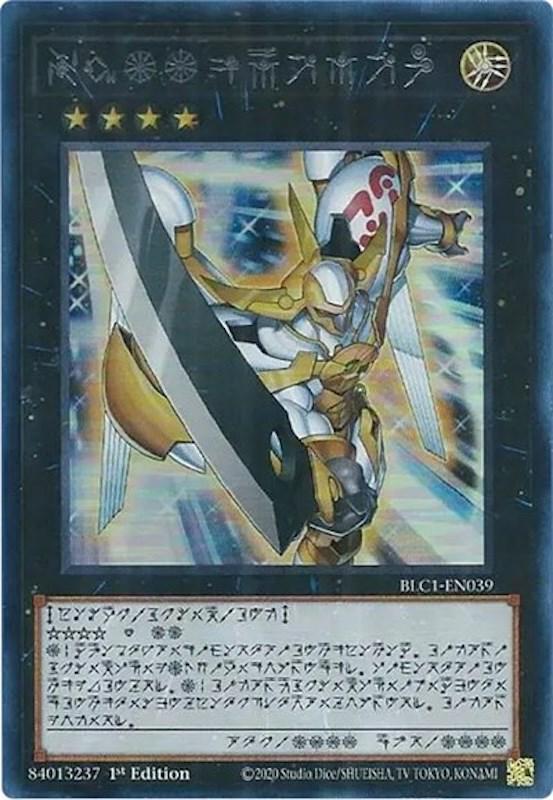 Number 39: Utopia [1st Edition] BLC1-EN039