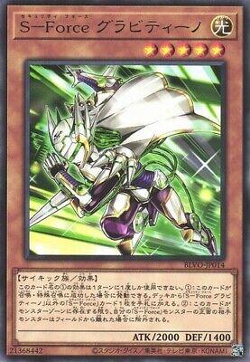 S-Force Gravitino BLVO-EN014
