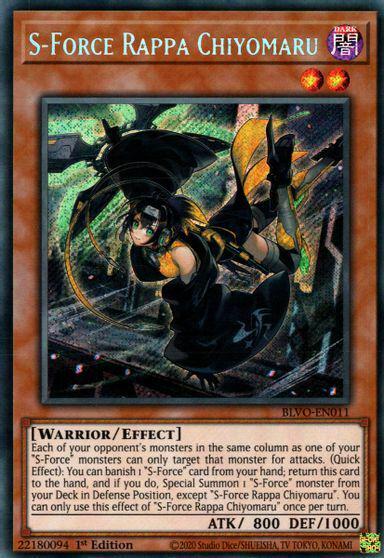 S-Force Rappa Chiyomaru BLVO-EN011