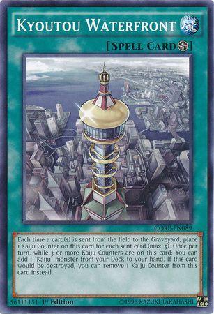 Kyoutou Waterfront [1st Edition] CORE-EN089
