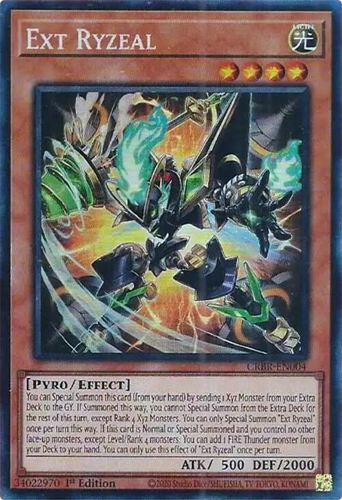 Ext Ryzeal CRBR-EN004
